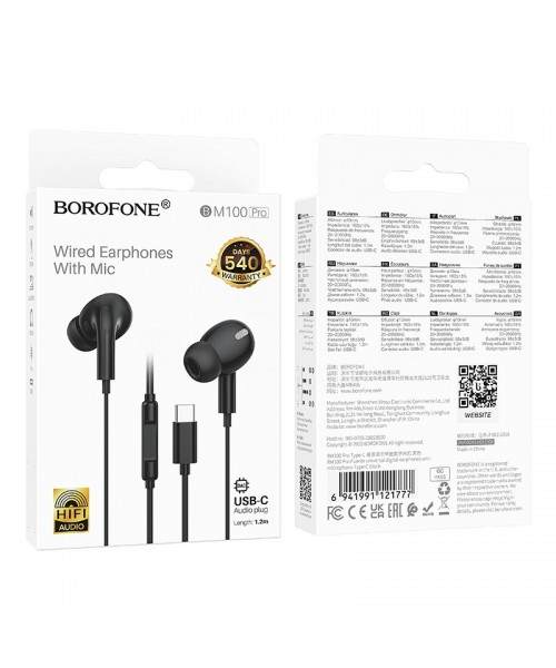 Borofone BM100 Pro Ενσύρματα Ακουστικά USB-C με Μικρόφωνο – Μαύρα