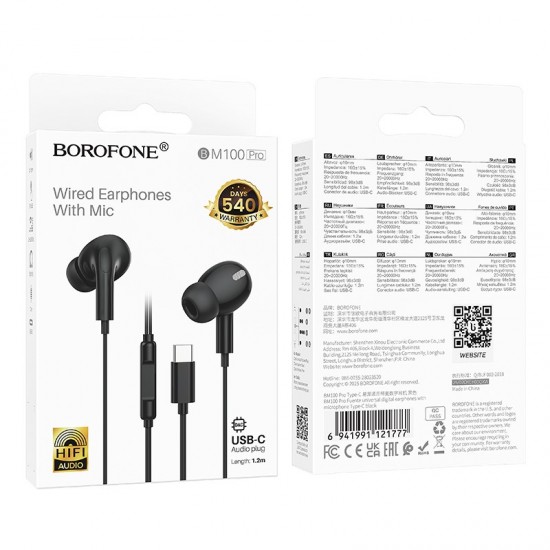 Borofone BM100 Pro Ενσύρματα Ακουστικά USB-C με Μικρόφωνο – Μαύρα