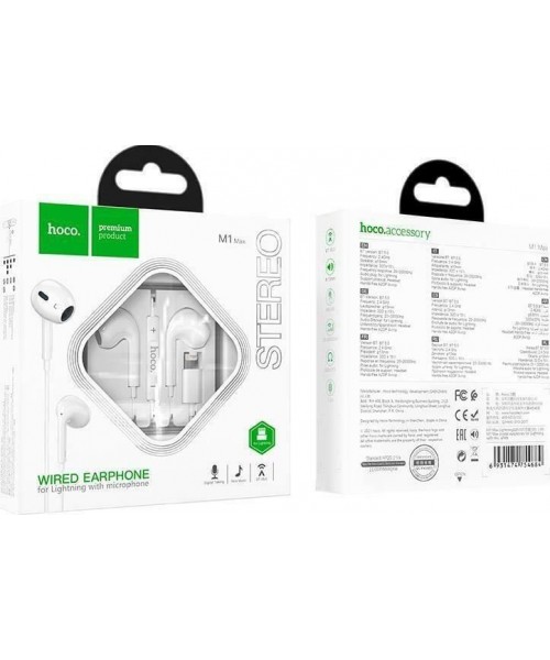 Handsfree Ακουστικά Hoco M1 Max In-ear με Βύσμα Lightning Λευκό