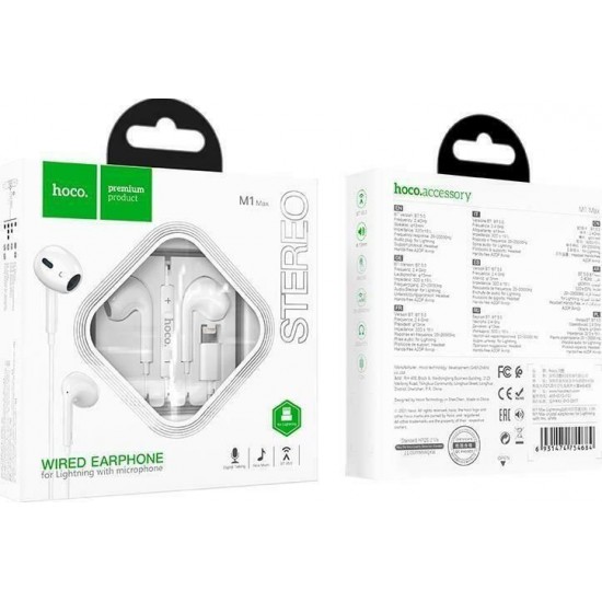 Handsfree Ακουστικά Hoco M1 Max In-ear με Βύσμα Lightning Λευκό Handsfree Ακουστικά Hoco M1 Max In-ear με Βύσμα Lightning Λευκό