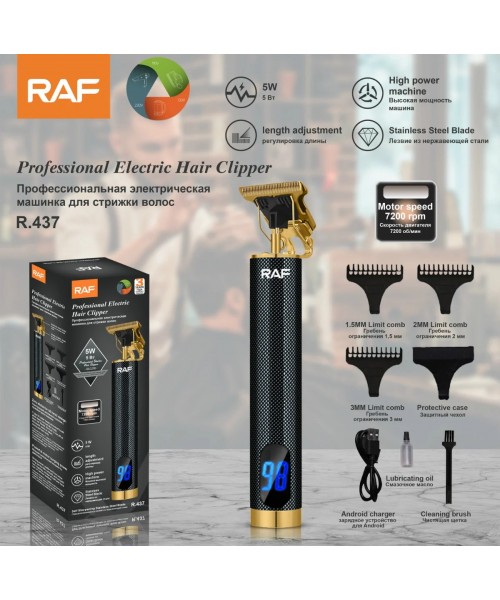 Επαγγελματικό Ηλεκτρικό Κουρευτικό RAF R-437 με Ρυθμιζόμενο Μήκος και Οθόνη LED