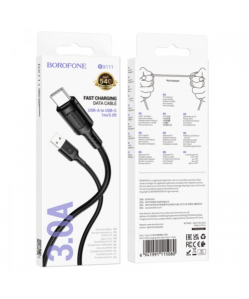 Borofone Cable BX111 Feliz 36w– USB to Type C – 3A 1m μαύρο