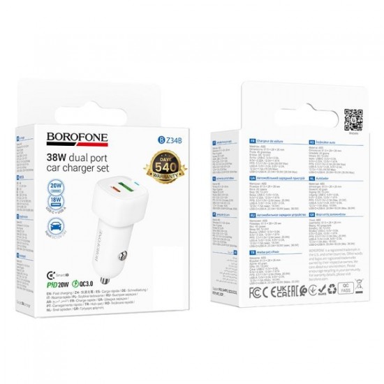Γρήγορος Φορτιστής Αυτοκινήτου QC3.0 +PD38W Χωρίς Καλώδιο Borofone BZ34B