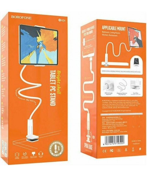 Borofone BH24 Βάση Tablet με Βραχίονα έως 10.6" σε Λευκό χρώμα